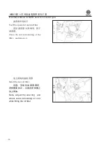 Preview for 22 page of WEICHAI WD615 Usage Instructions