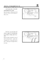 Preview for 24 page of WEICHAI WD615 Usage Instructions