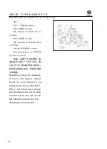 Preview for 26 page of WEICHAI WD615 Usage Instructions