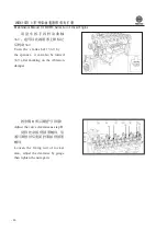 Preview for 30 page of WEICHAI WD615 Usage Instructions