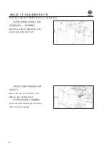 Preview for 34 page of WEICHAI WD615 Usage Instructions