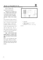 Preview for 36 page of WEICHAI WD615 Usage Instructions