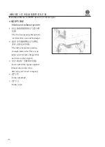 Preview for 44 page of WEICHAI WD615 Usage Instructions