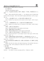 Preview for 48 page of WEICHAI WD615 Usage Instructions