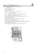 Preview for 50 page of WEICHAI WD615 Usage Instructions