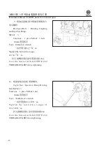 Preview for 52 page of WEICHAI WD615 Usage Instructions