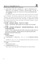 Preview for 56 page of WEICHAI WD615 Usage Instructions