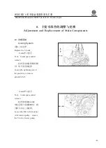 Preview for 63 page of WEICHAI WD615 Usage Instructions