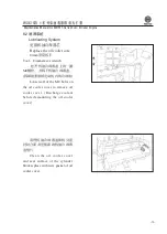 Preview for 73 page of WEICHAI WD615 Usage Instructions