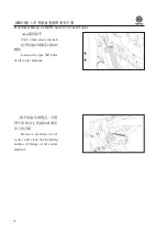 Preview for 74 page of WEICHAI WD615 Usage Instructions