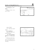 Preview for 77 page of WEICHAI WD615 Usage Instructions