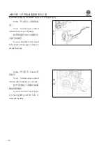 Preview for 80 page of WEICHAI WD615 Usage Instructions