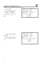 Preview for 82 page of WEICHAI WD615 Usage Instructions