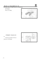 Preview for 84 page of WEICHAI WD615 Usage Instructions