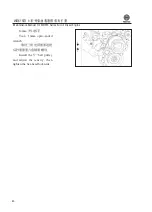 Preview for 88 page of WEICHAI WD615 Usage Instructions