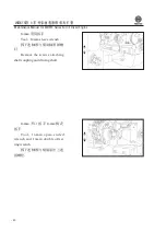 Preview for 90 page of WEICHAI WD615 Usage Instructions