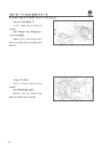 Preview for 92 page of WEICHAI WD615 Usage Instructions