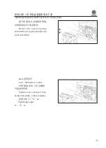 Preview for 93 page of WEICHAI WD615 Usage Instructions