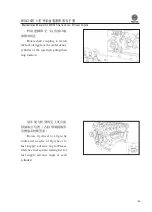 Preview for 95 page of WEICHAI WD615 Usage Instructions