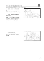 Preview for 101 page of WEICHAI WD615 Usage Instructions