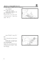 Preview for 102 page of WEICHAI WD615 Usage Instructions