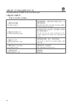 Preview for 108 page of WEICHAI WD615 Usage Instructions