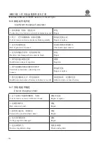 Preview for 120 page of WEICHAI WD615 Usage Instructions