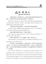 Preview for 123 page of WEICHAI WD615 Usage Instructions