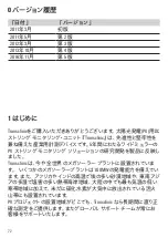 Preview for 72 page of Weidmuller Transclinic 14i+ User Manual