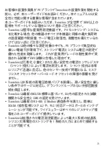 Preview for 73 page of Weidmuller Transclinic 14i+ User Manual