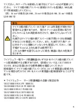 Preview for 85 page of Weidmuller Transclinic 14i+ User Manual