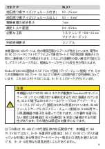 Preview for 91 page of Weidmuller Transclinic 14i+ User Manual