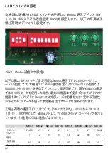 Preview for 96 page of Weidmuller Transclinic 14i+ User Manual