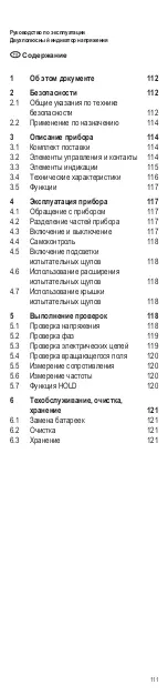 Предварительный просмотр 129 страницы Weidmuller VTCombiPro Operating Instructions Manual