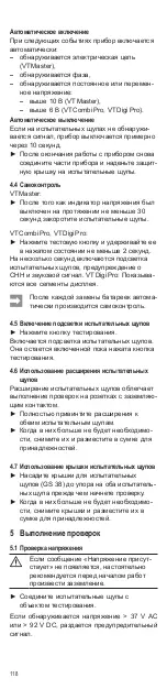 Предварительный просмотр 138 страницы Weidmuller VTCombiPro Operating Instructions Manual