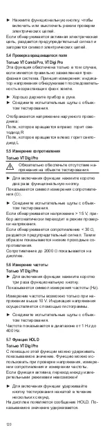 Предварительный просмотр 140 страницы Weidmuller VTCombiPro Operating Instructions Manual