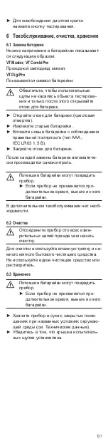 Предварительный просмотр 141 страницы Weidmuller VTCombiPro Operating Instructions Manual