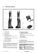 Preview for 161 page of Weidmüller 2453830000 Original Operating Instructions