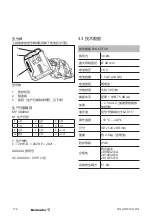 Preview for 176 page of Weidmüller 2453830000 Original Operating Instructions