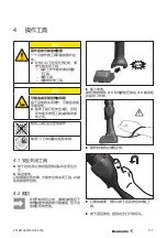 Preview for 177 page of Weidmüller 2453830000 Original Operating Instructions