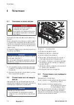 Preview for 78 page of Weidmüller 2599430000 Manual