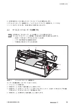 Preview for 359 page of Weidmüller 2599430000 Manual