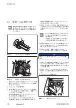 Preview for 360 page of Weidmüller 2599430000 Manual