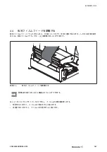 Preview for 361 page of Weidmüller 2599430000 Manual