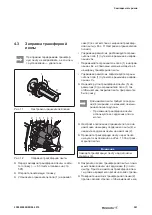 Preview for 591 page of Weidmüller 2599430000 Manual