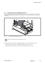 Preview for 593 page of Weidmüller 2599430000 Manual