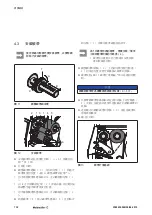 Preview for 732 page of Weidmüller 2599430000 Manual