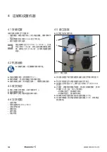 Preview for 152 page of Weidmüller 2634310000 Original Operating Instruction