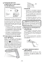 Preview for 189 page of Weidmüller DMS PRO 1479120000 Operating Instructions Manual