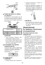 Preview for 190 page of Weidmüller DMS PRO 1479120000 Operating Instructions Manual